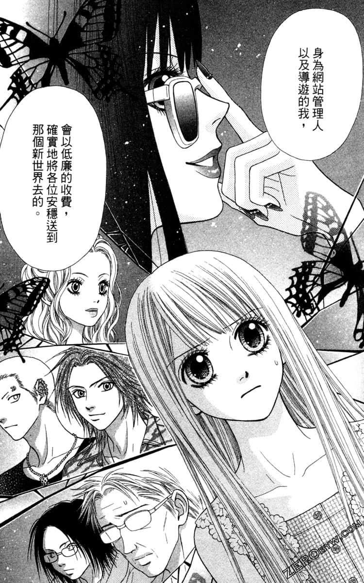 Page 150