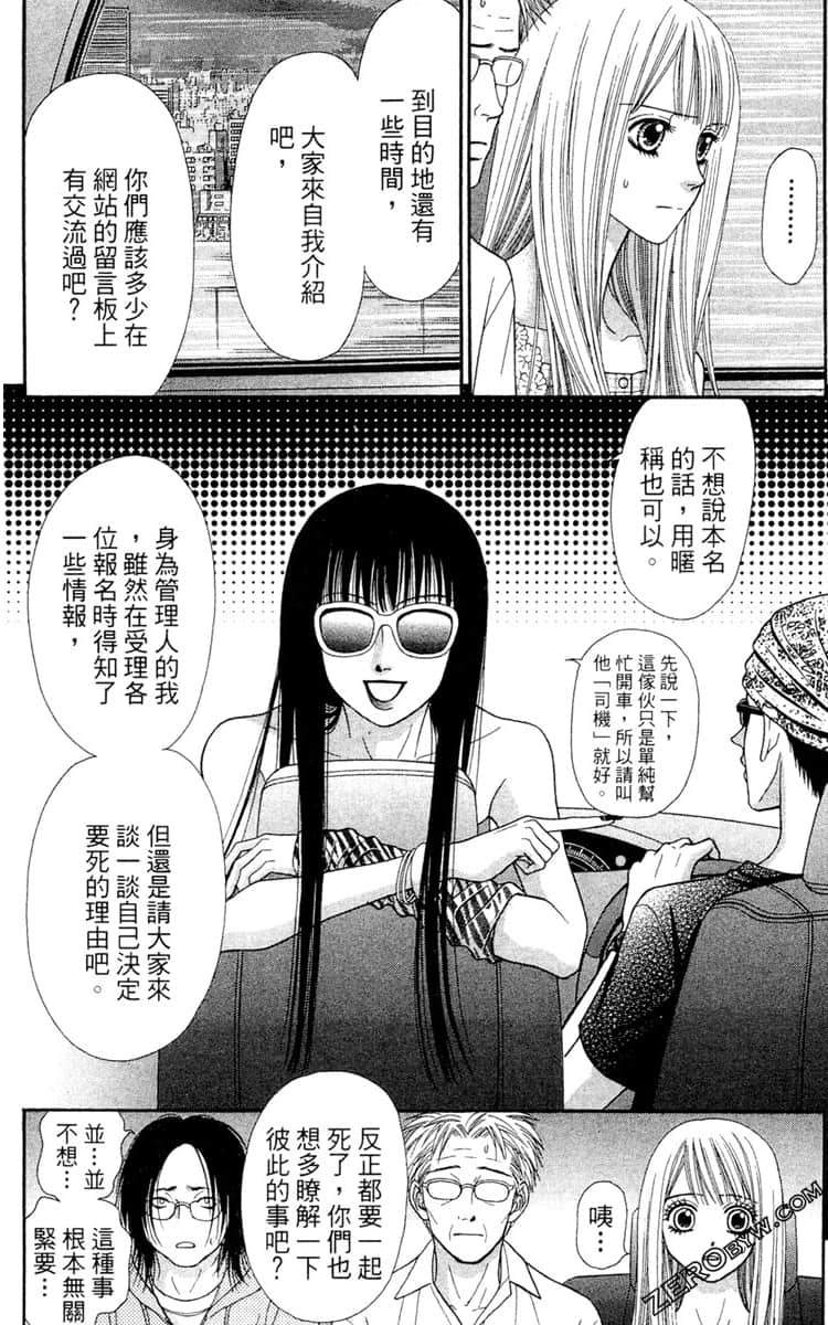 Page 151