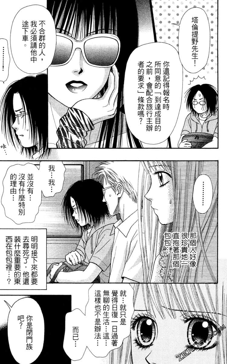 Page 152