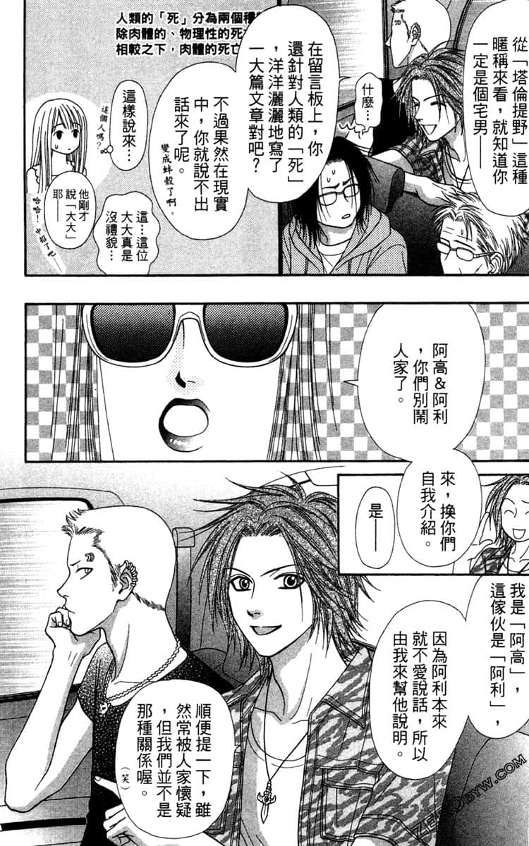 Page 153