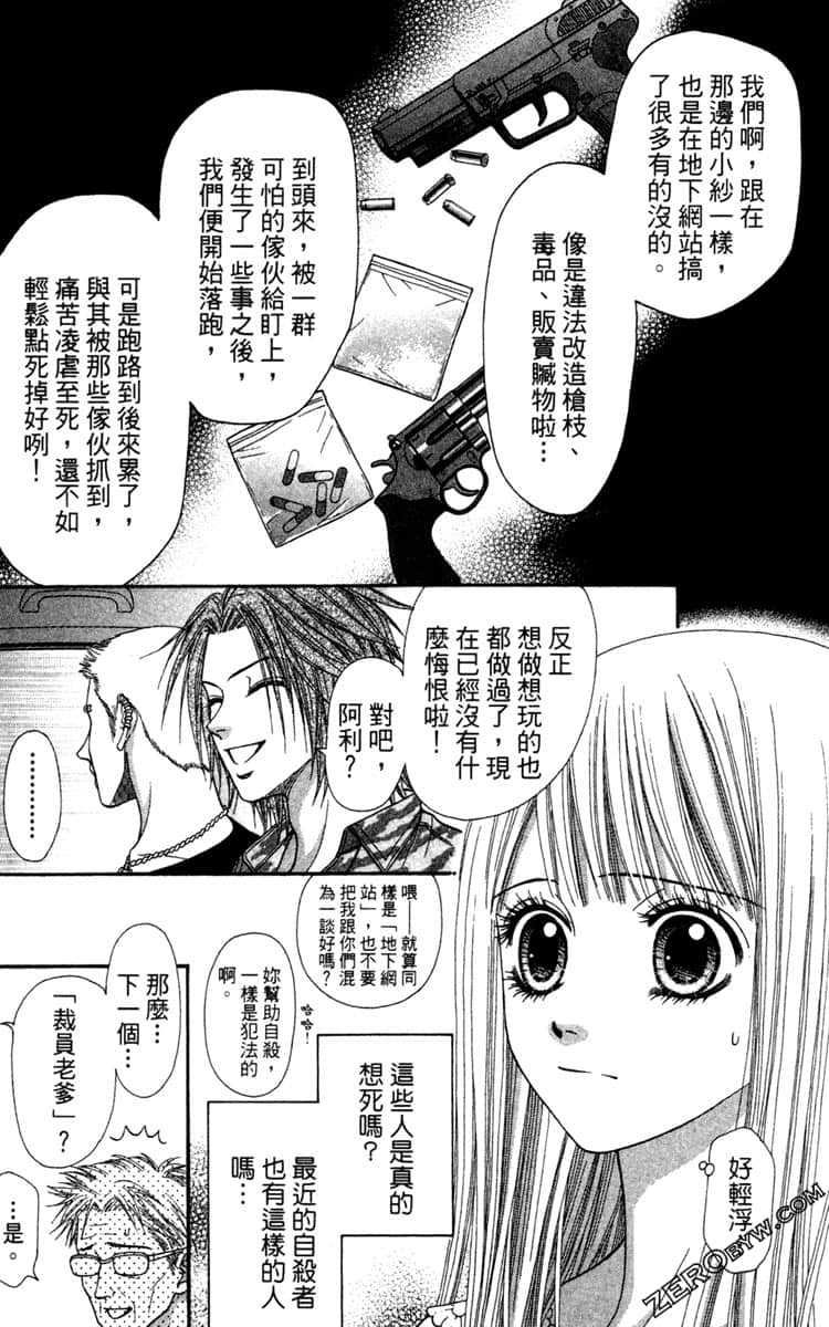 Page 154