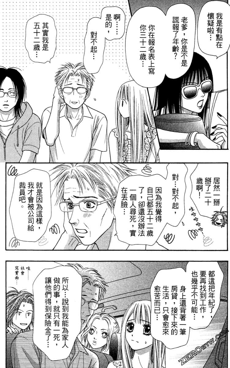 Page 155