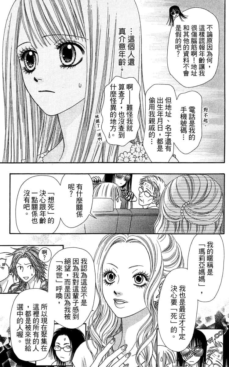 Page 156