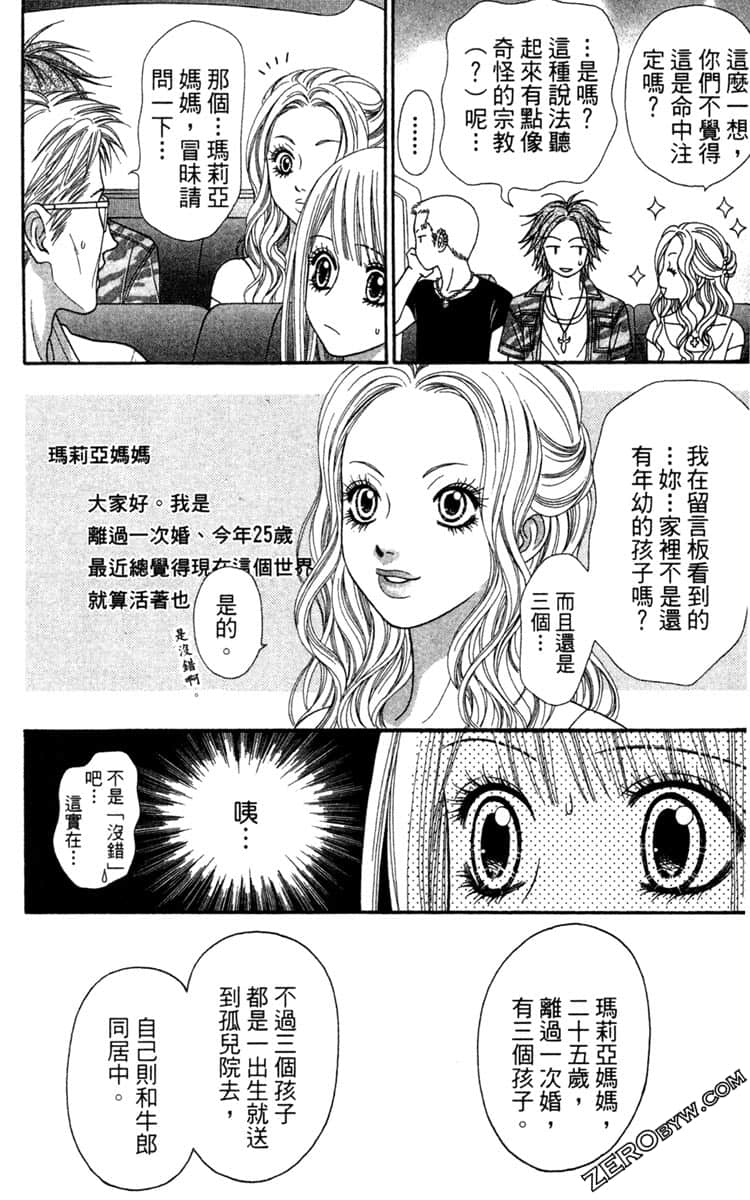 Page 157