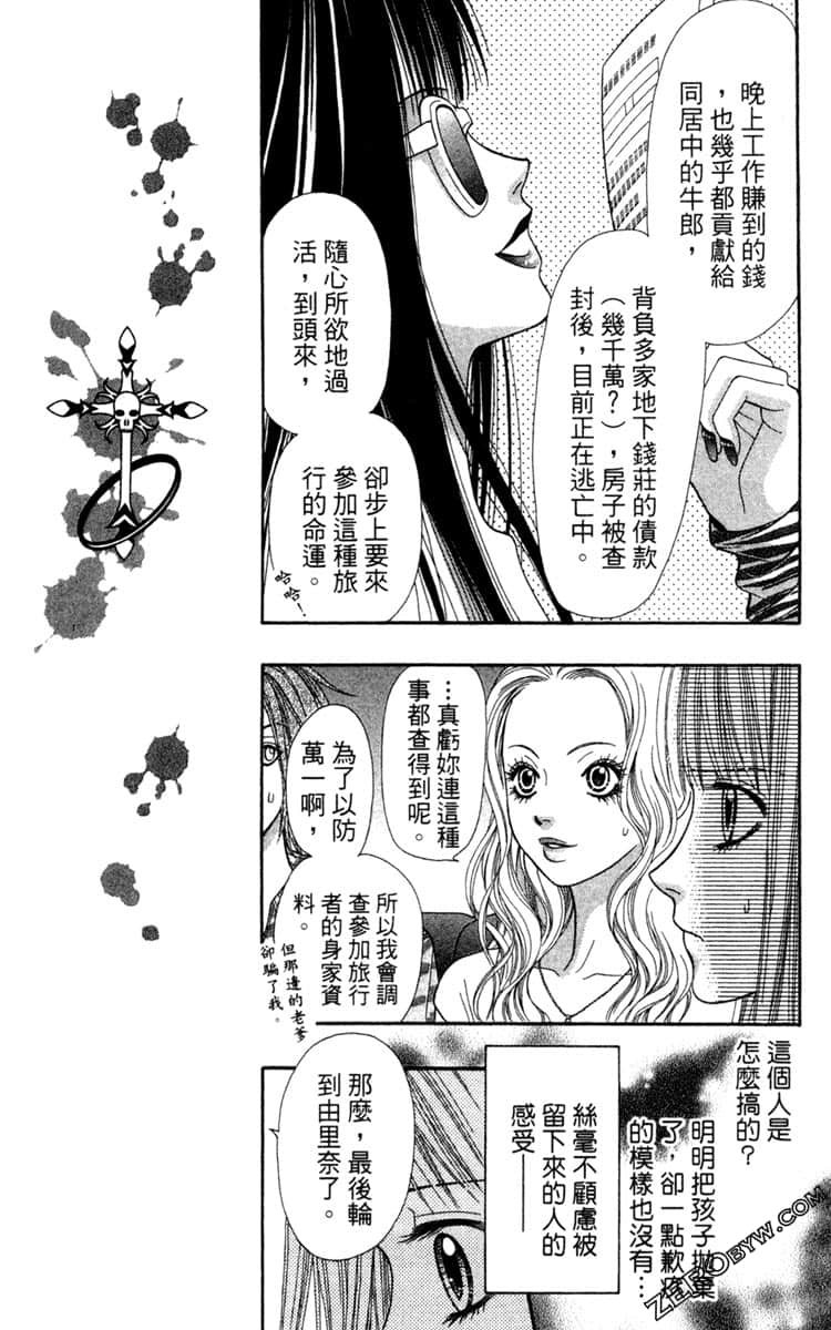 Page 158