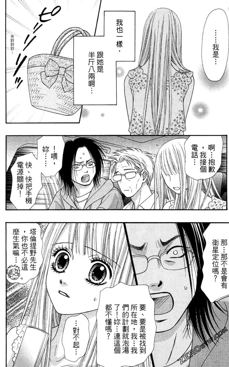 Page 159