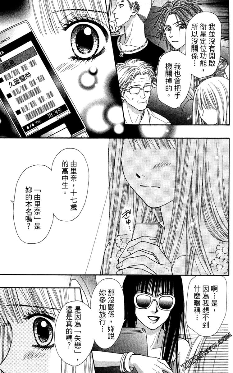 Page 160