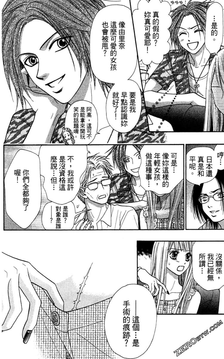 Page 161