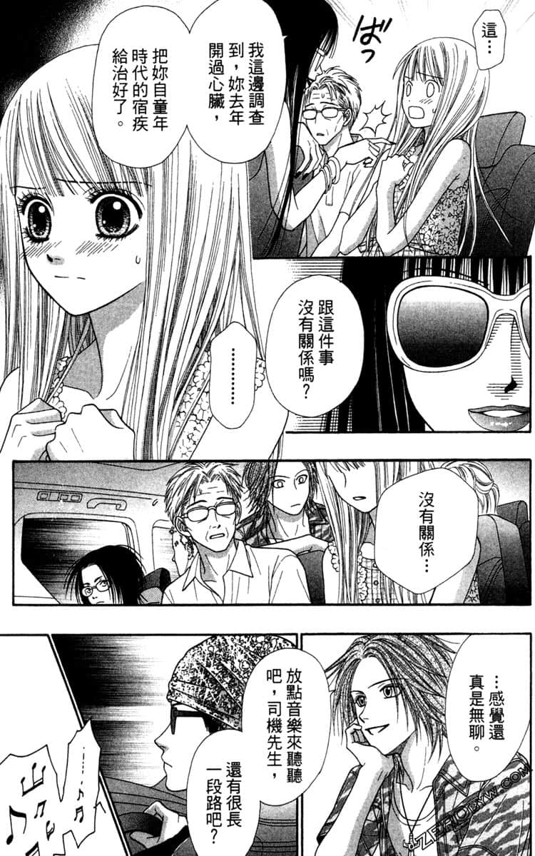 Page 162