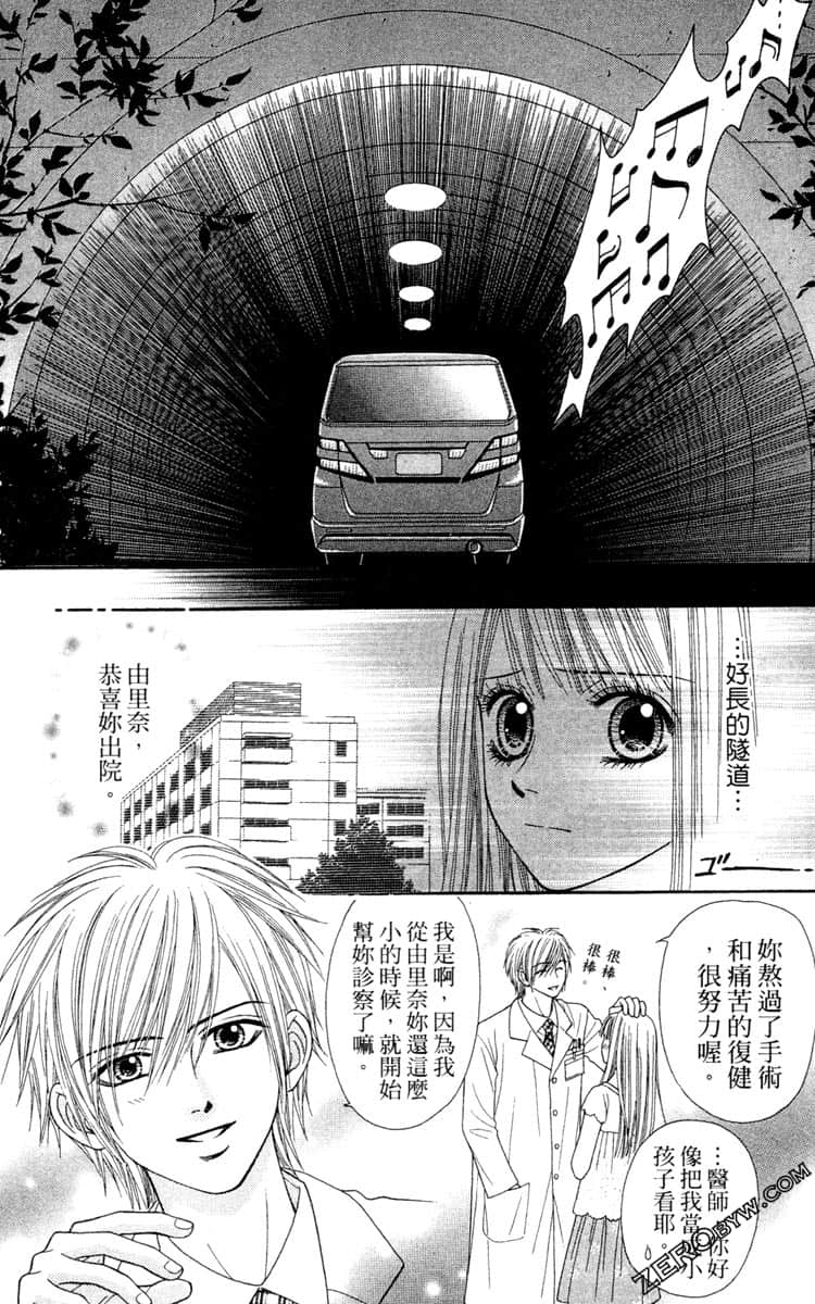 Page 163