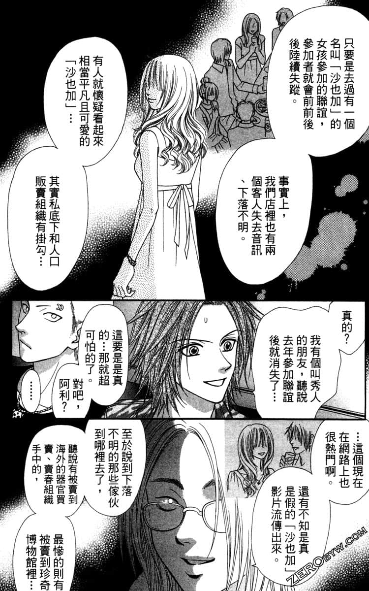 Page 169