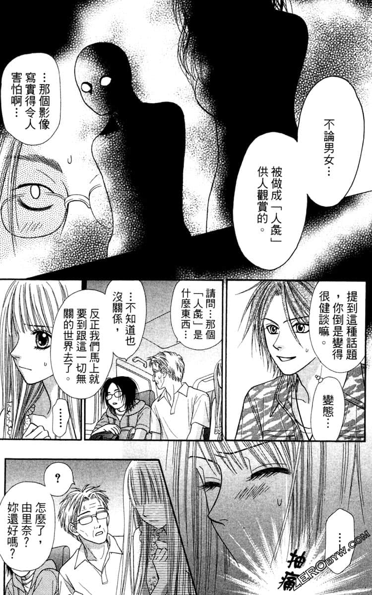 Page 170