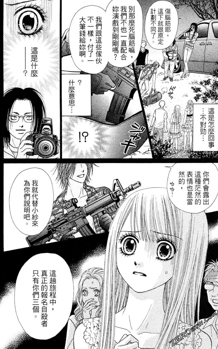 Page 175
