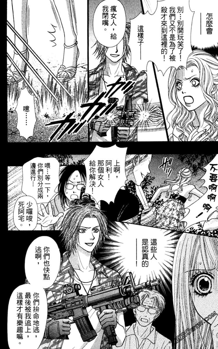 Page 177