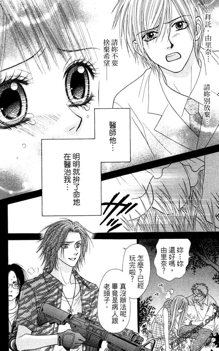 Page 179