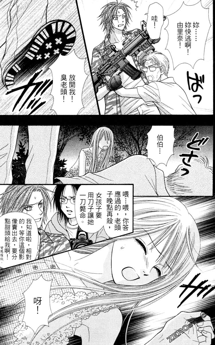 Page 180