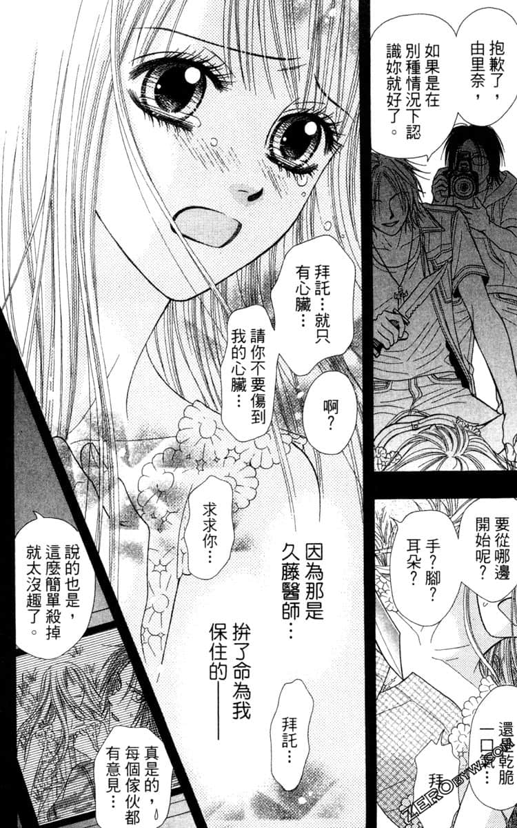 Page 181