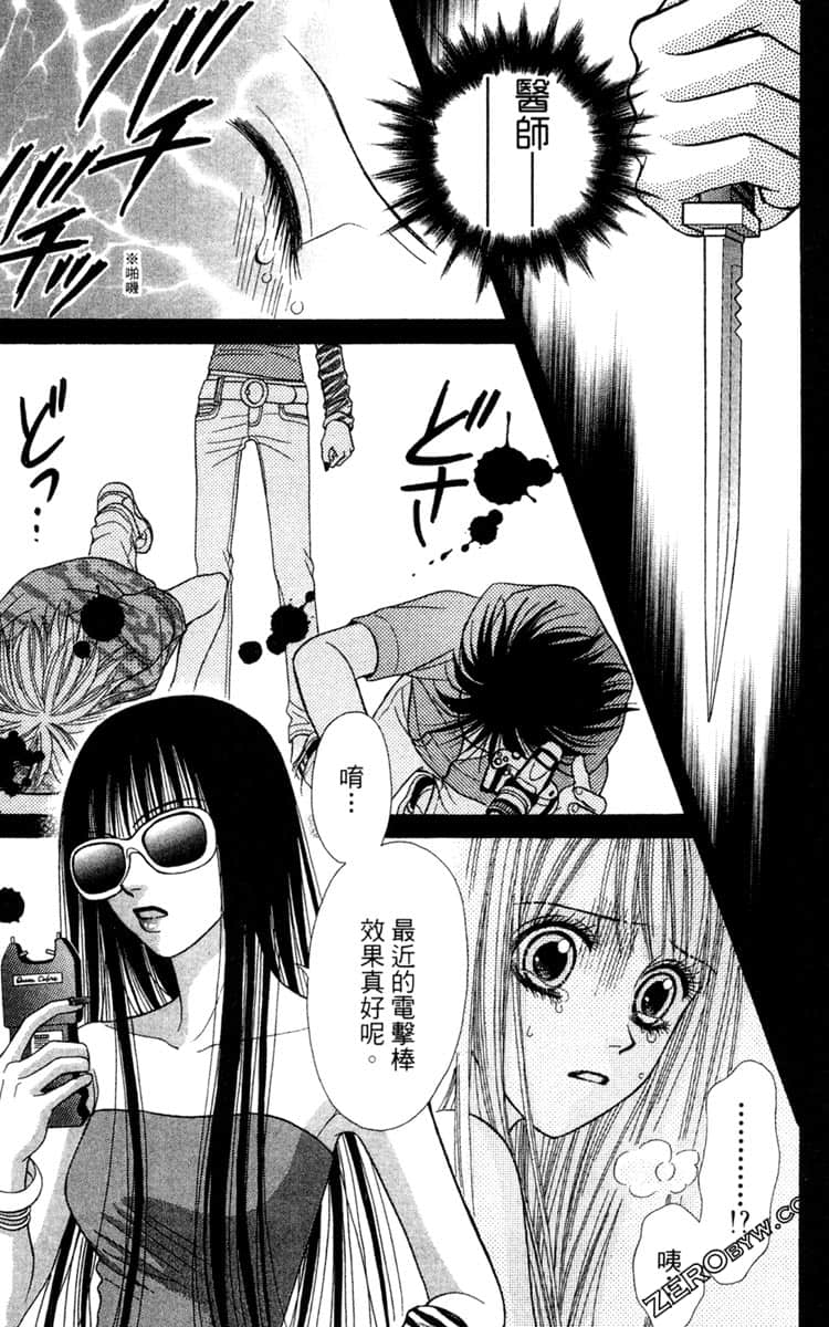 Page 182