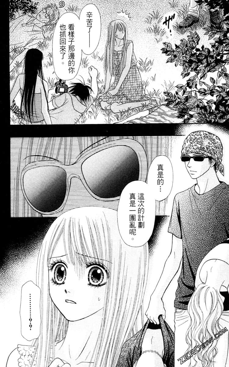 Page 183