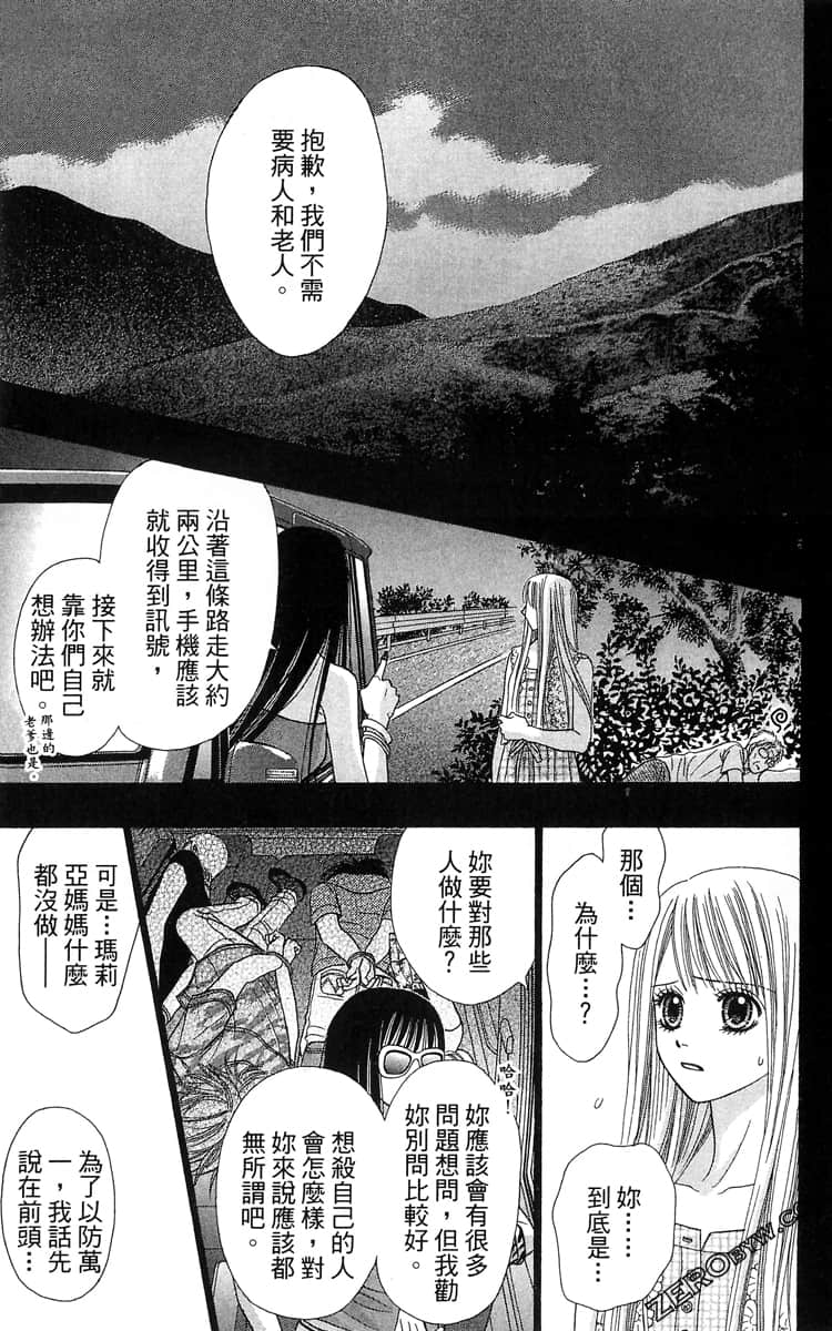 Page 184