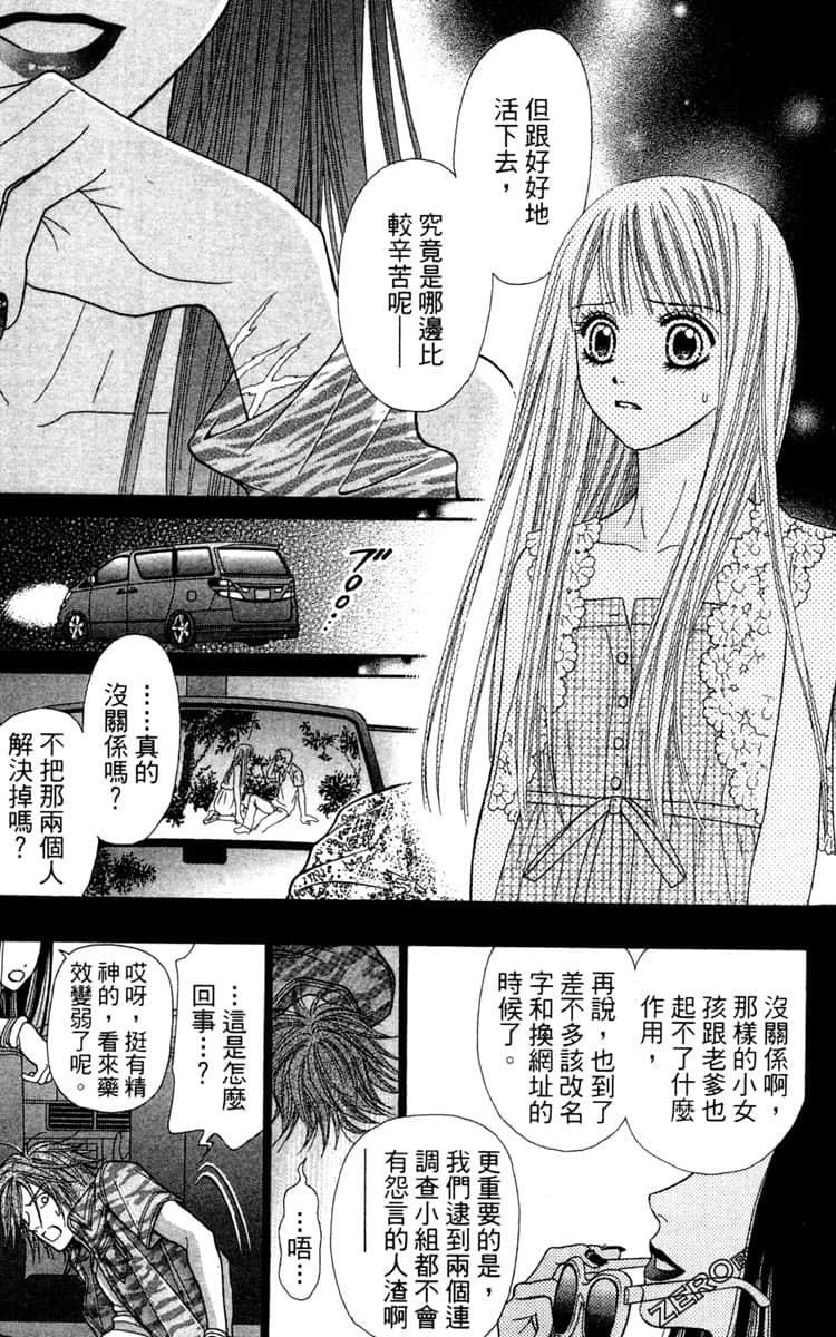 Page 186