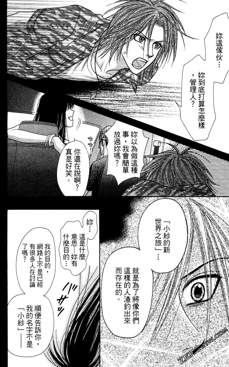 Page 187