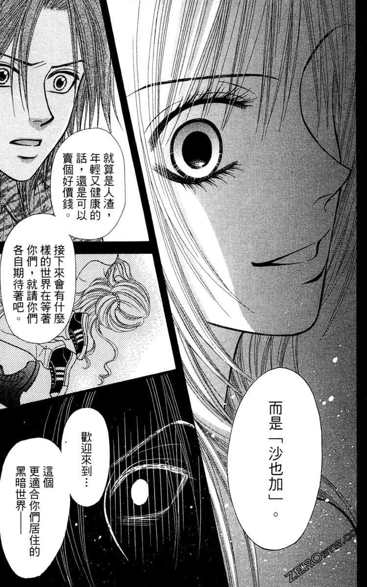 Page 188