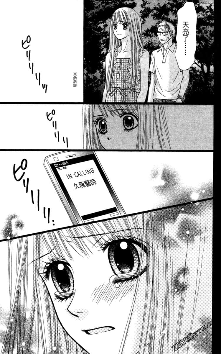 Page 190