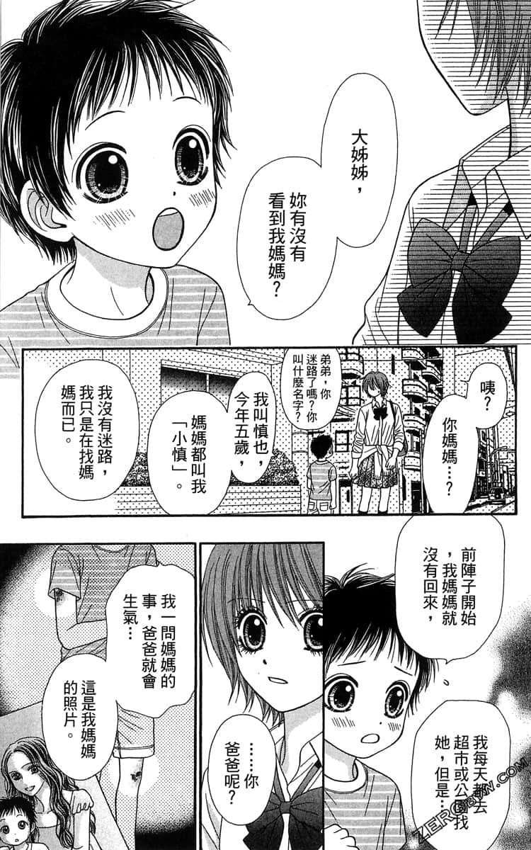 Page 80