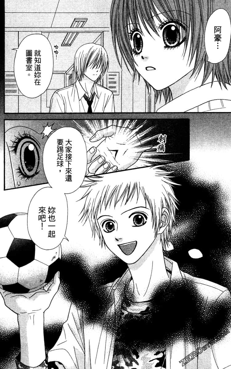 Page 97