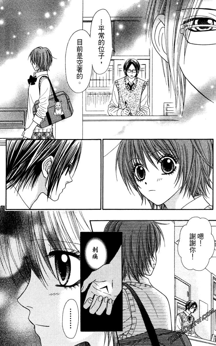 Page 107