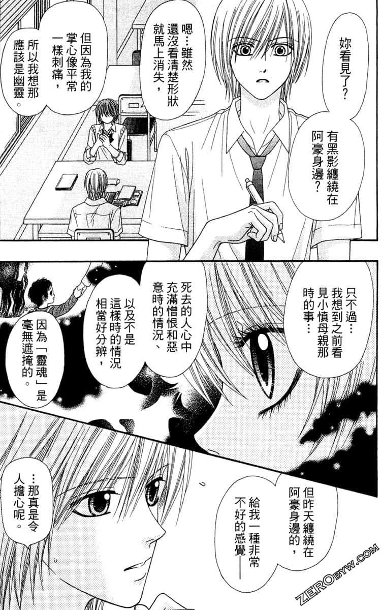 Page 108