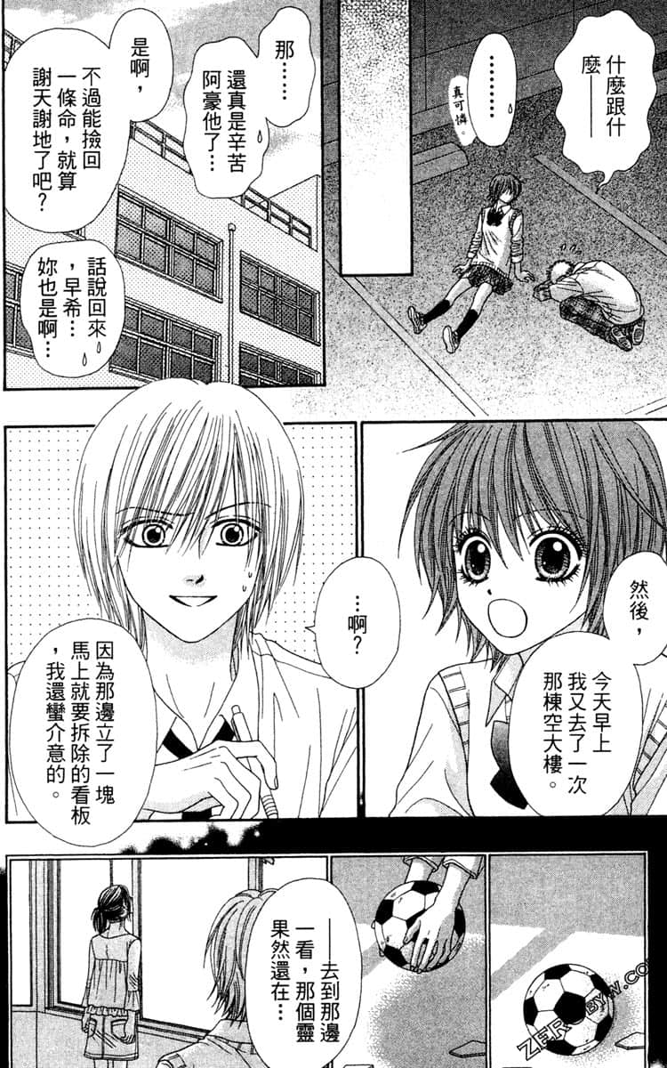 Page 123