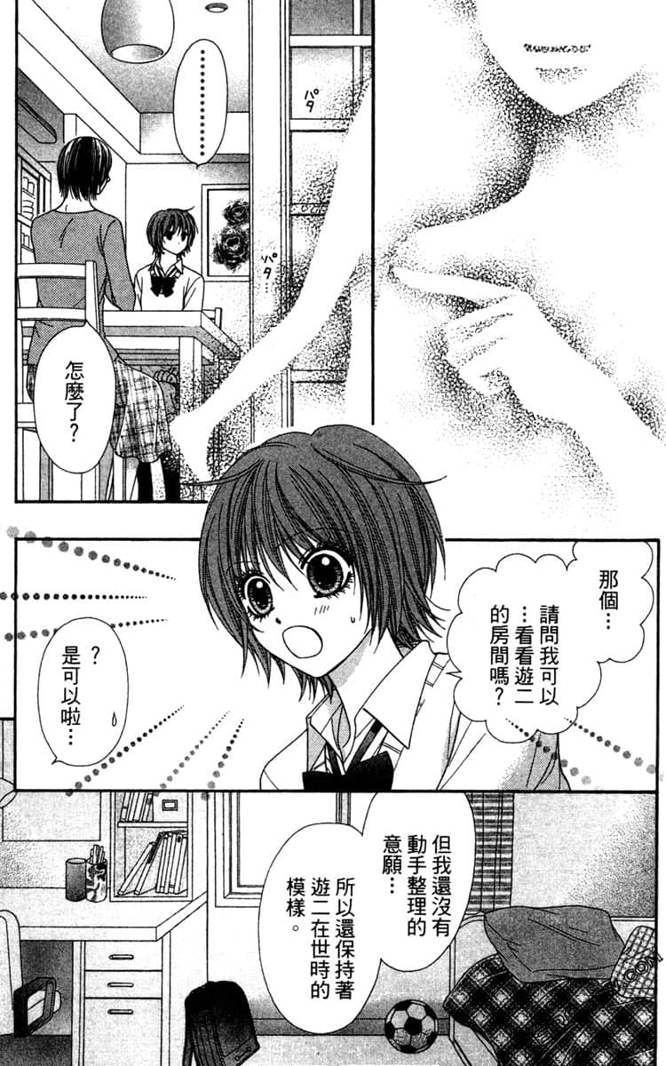 Page 134