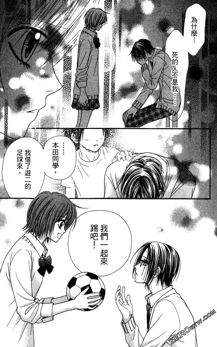 Page 140