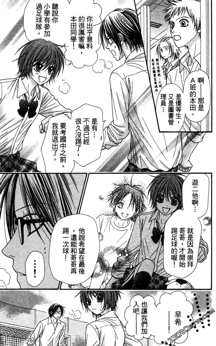 Page 142