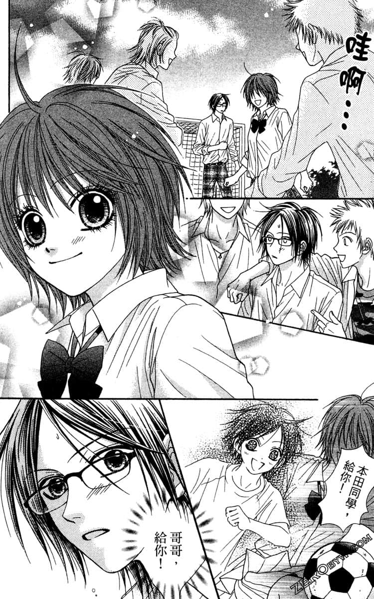 Page 143