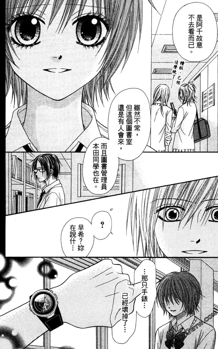Page 149