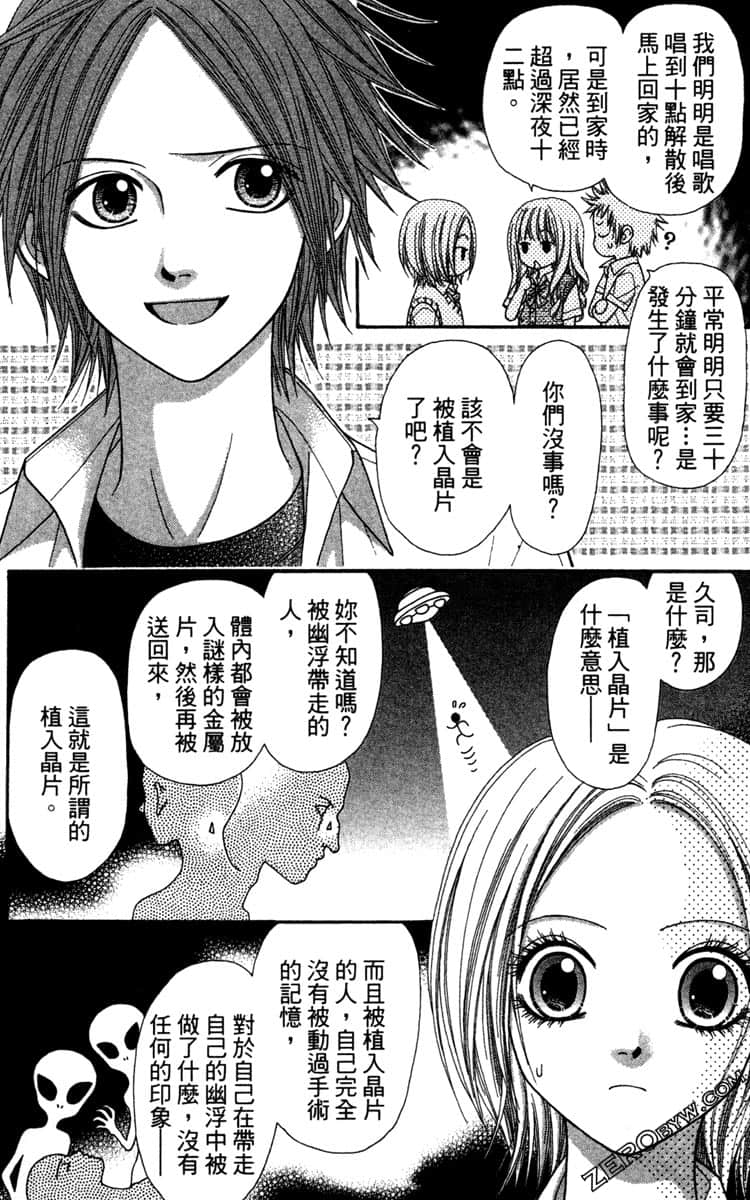 Page 161