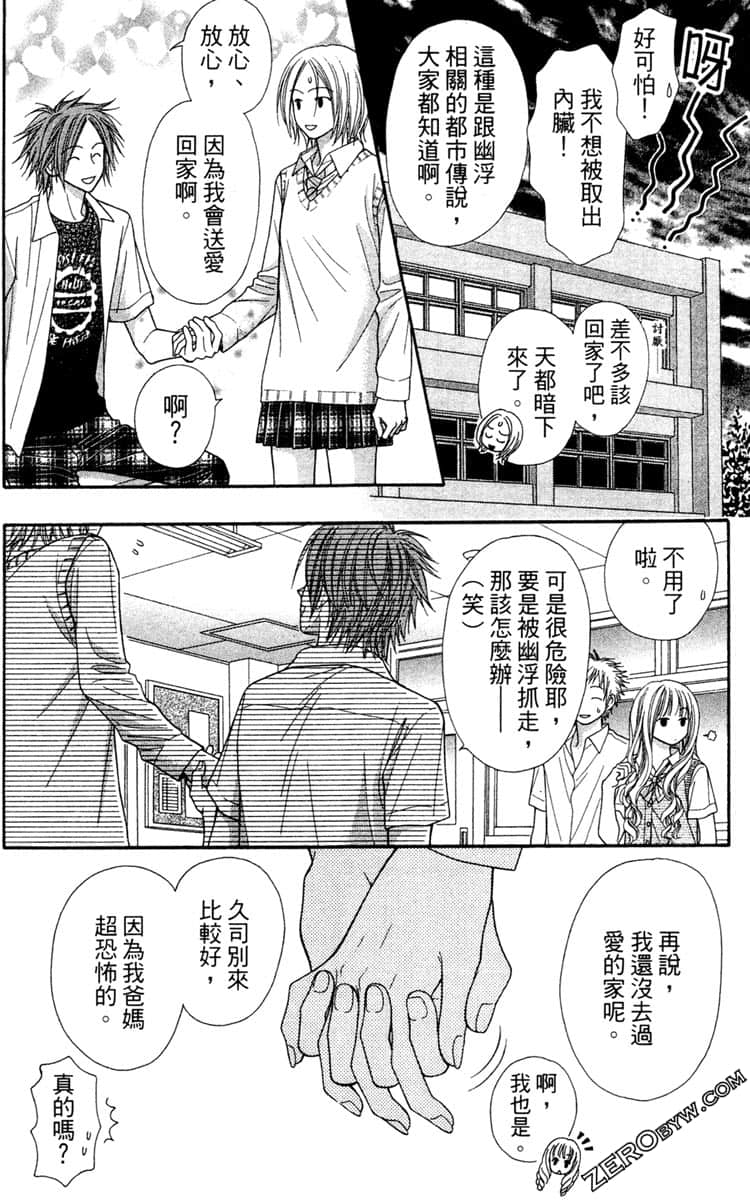 Page 163