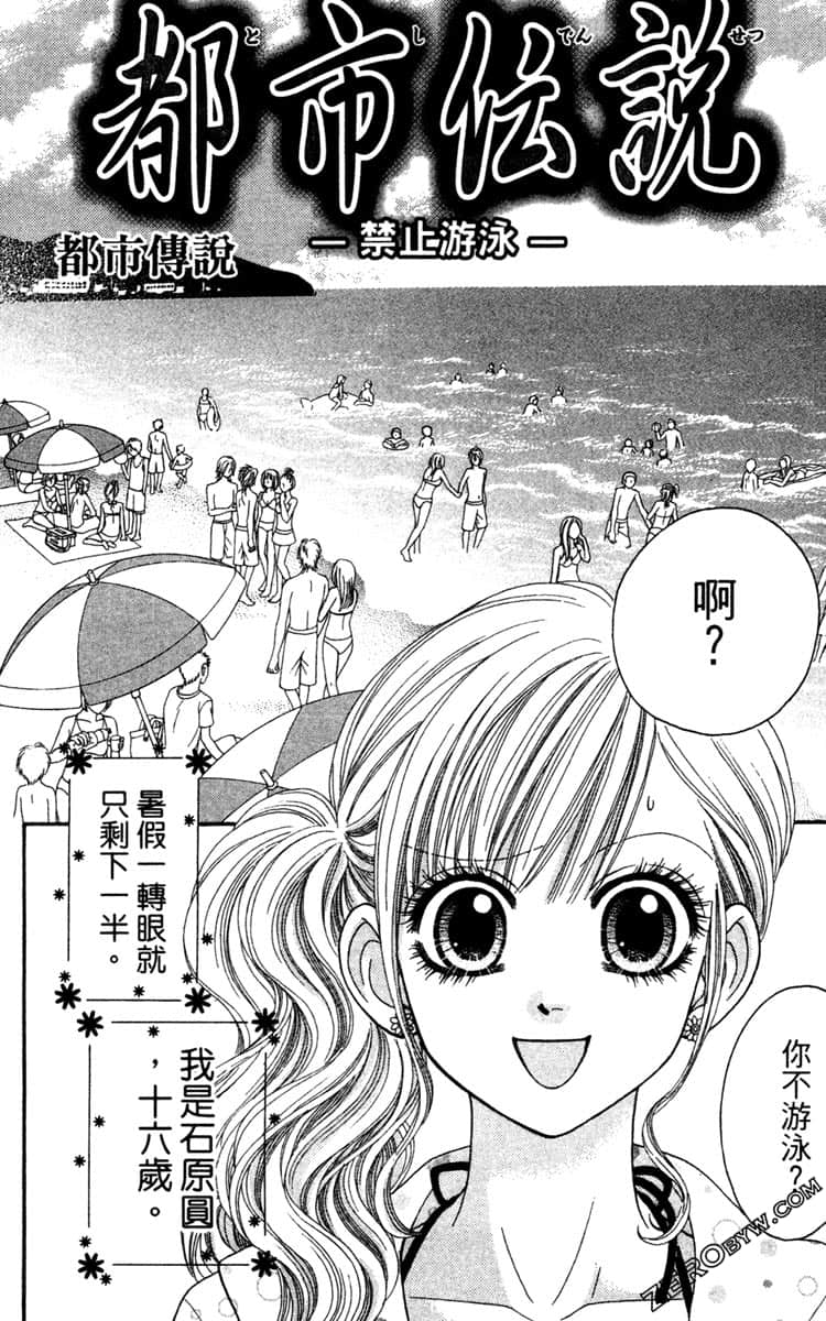 Page 173