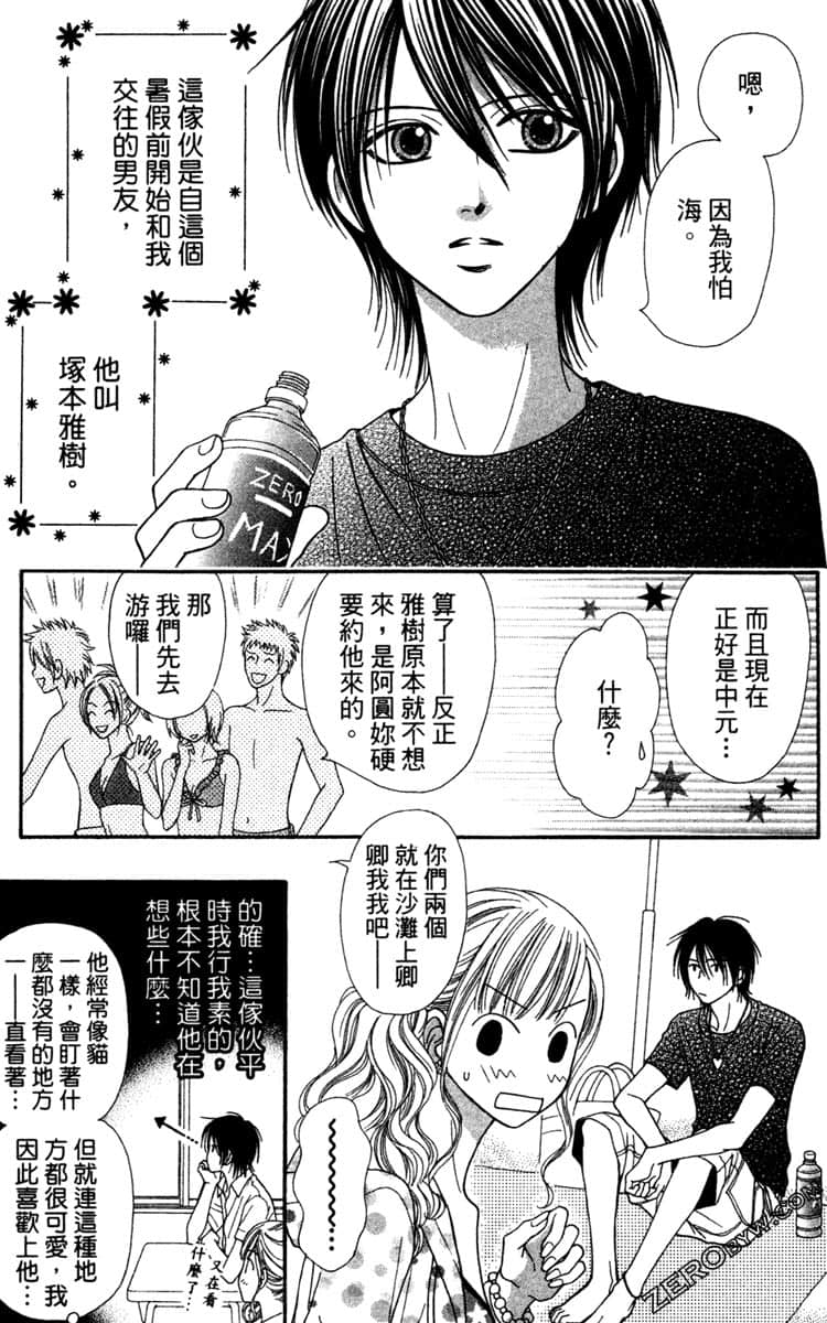 Page 174