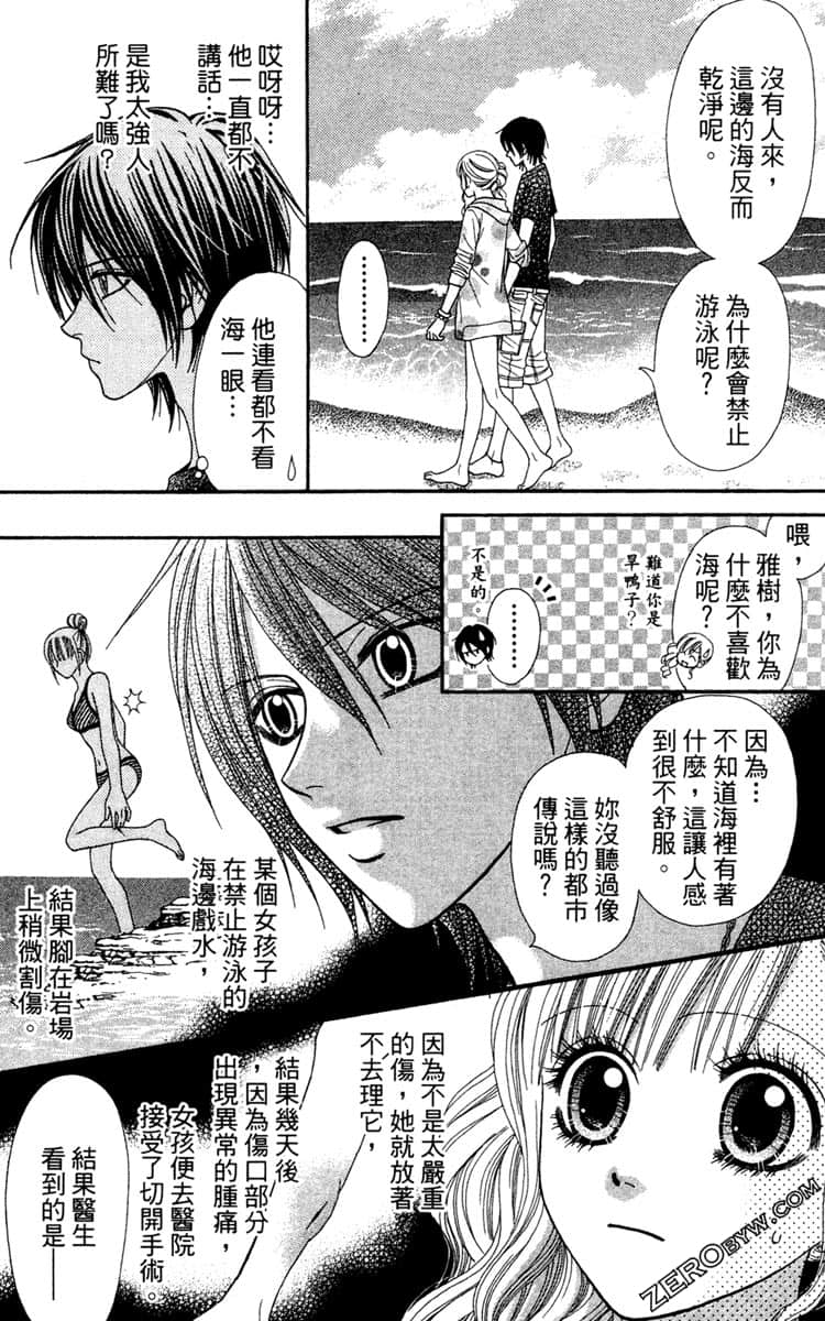 Page 176