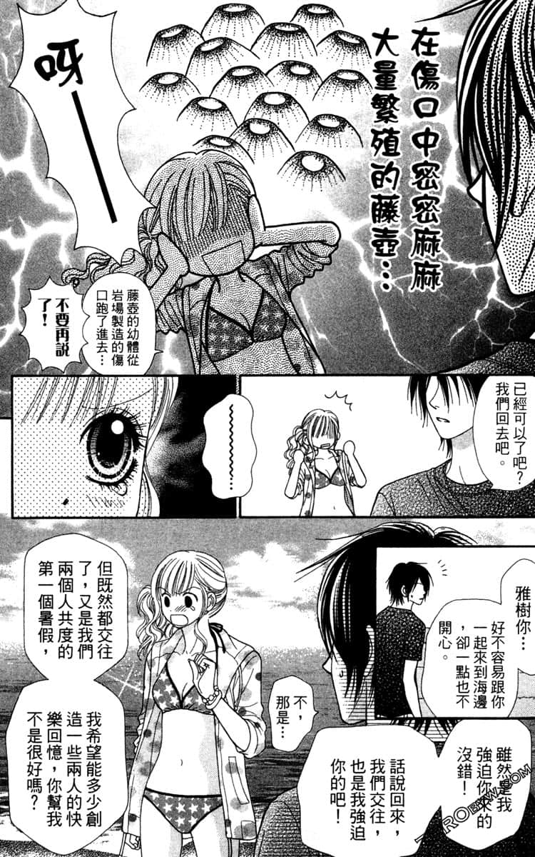 Page 177
