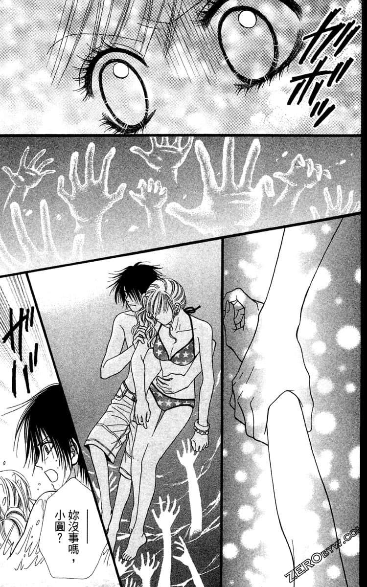 Page 180