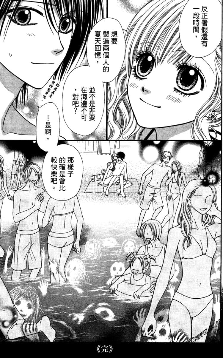 Page 182