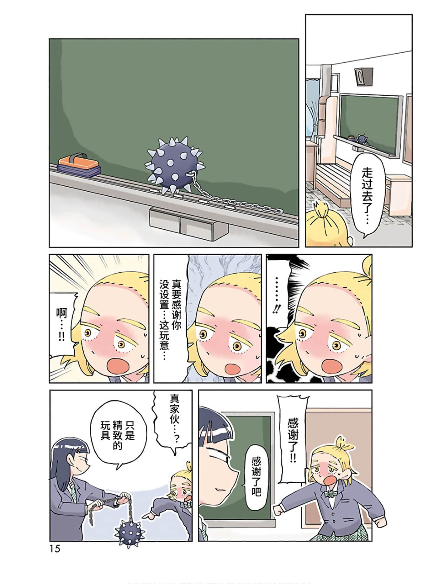 第 3 页
