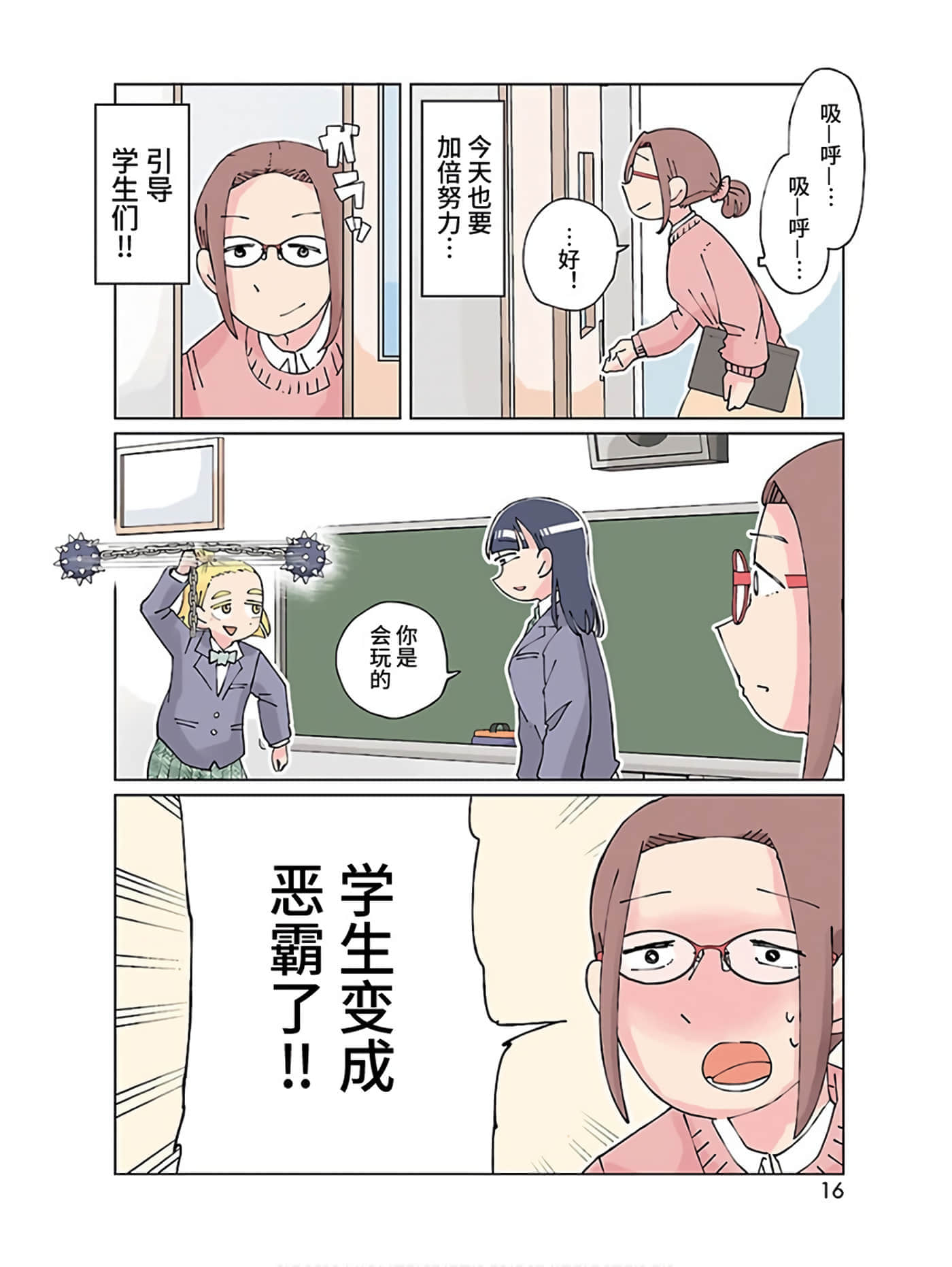第 4 页