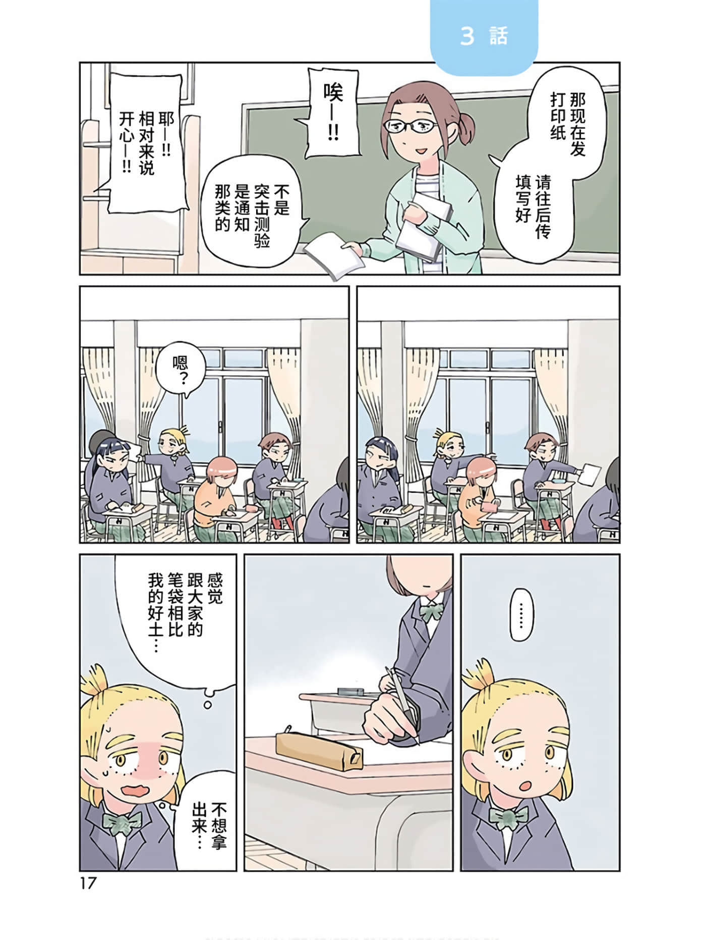 第 1 页