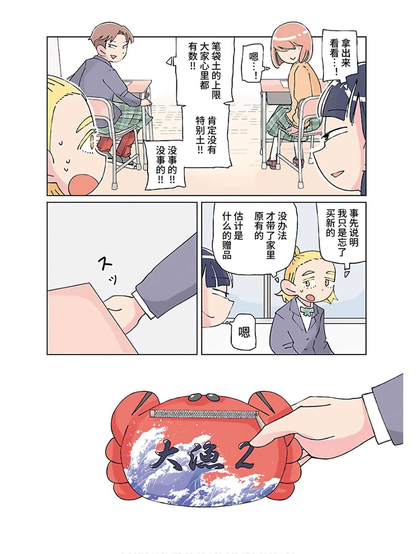 第 3 页